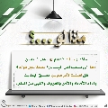 ماذا لو...؟ - ١٨٠