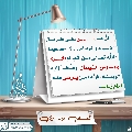 العشق المهدوي- ٧