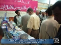 المعرض العلمي والفني في الامام المهدي في النجف الاشرف