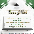 ماذا لو...؟ - ١٨٣