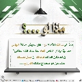 ماذا لو...؟ - ١٨٥