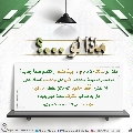 ماذا لو...؟ - ١٨٦