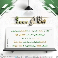 ماذا لو...؟ - ١٨٧