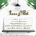 ماذا لو...؟ - ١٨٨