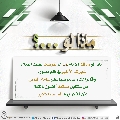 ماذا لو...؟ - ١٨٩