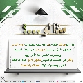 ماذا لو...؟ - ١٩٠