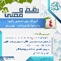 رقمٌ ومعنى- ٥٤