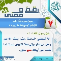 رقمٌ ومعنى- ٥٧