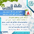 رقمٌ ومعنى- ٥٨