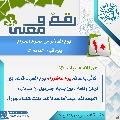 رقمٌ ومعنى- ٦٠