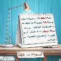 العشق المهدوي- ١٢