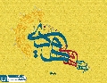(٦٤٤) مهدي