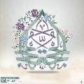 (٦٤٨) الحجة