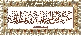 مقاطع أدعية وزيارات- ٣