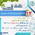 رقمٌ ومعنى- ٦٣