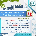 رقمٌ ومعنى- ٦٤