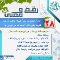 رقمٌ ومعنى- ٦٩