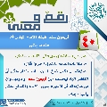 رقمٌ ومعنى- ٧٠