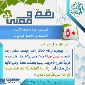 رقمٌ ومعنى- ٧١
