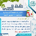رقمٌ ومعنى- ٧٢