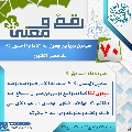 رقمٌ ومعنى- ٧٣