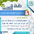 رقمٌ ومعنى- ٧٩