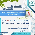 رقمٌ ومعنى- ٨٥