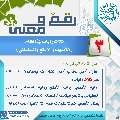 رقمٌ ومعنى- ٨٧