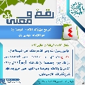 رقمٌ ومعنى- ٨٨
