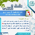 رقمٌ ومعنى- ٩١