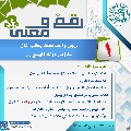 رقمٌ ومعنى- ٩٢