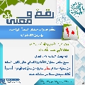 رقمٌ ومعنى- ٩٥