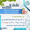 رقمٌ ومعنى- ٩٩