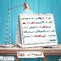 العشق المهدوي- ٢٢
