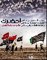 (٣٠٤) أحضرك ما أعوفك ساعة المحشر