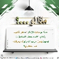 ماذا لو...؟ - ١٩٣
