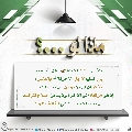 ماذا لو...؟ - ١٩٧