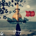 (٣٠٦) سفينة النجاة