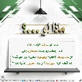 ماذا لو...؟ - ١٩٩