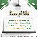 ماذا لو...؟ - ٢٠٠