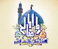 يا ابا صالح