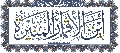 مقاطع أدعية وزيارات- ٦