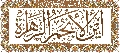 مقاطع أدعية وزيارات- ٧