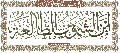مقاطع أدعية وزيارات- ٨