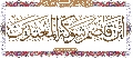 مقاطع أدعية وزيارات- ٩