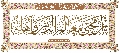 مقاطع أدعية وزيارات- ١١