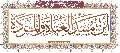 مقاطع أدعية وزيارات- ١٤