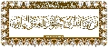 مقاطع أدعية وزيارات- ١٦