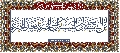 مقاطع أدعية وزيارات- ١٧