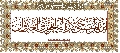 مقاطع أدعية وزيارات- ١٨